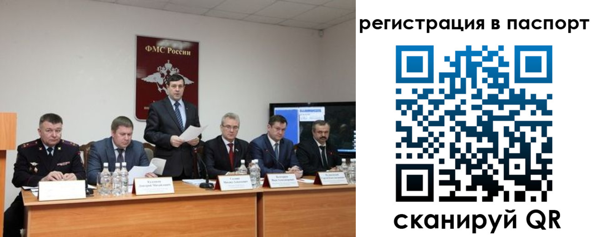 временная регистрация собственник в Шагонаре