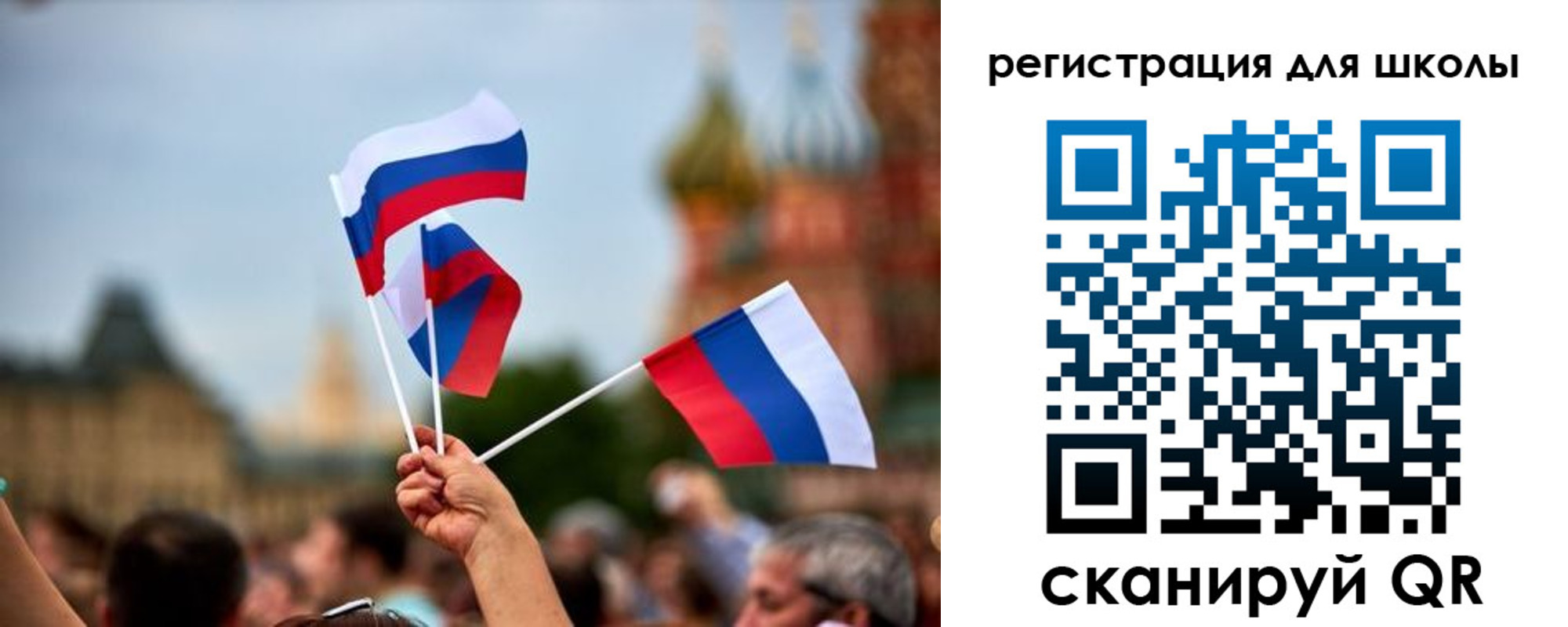 прописка для кредита в Шагонаре