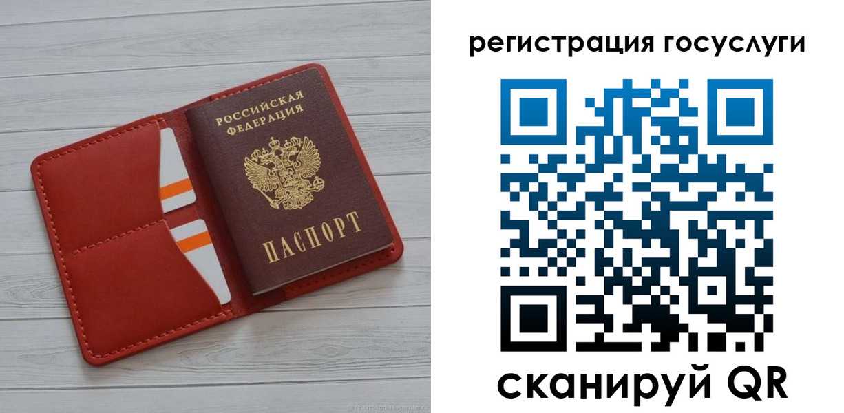 где прописаться в Шагонаре