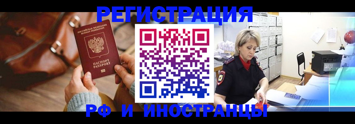 пропишу в квартире в Шагонаре