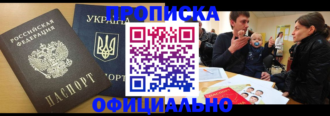 найти адрес прописки в Шагонаре