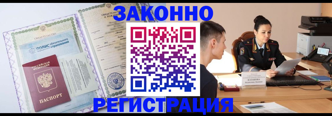 регистрация для школы в Шагонаре